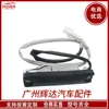 84840-52010 es adecuado para el interruptor de liberación de la tapa del maletero trasera de Toyota