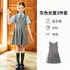 Uniformes de escuela primaria, nuevos productos de otoño, vestidos para niñas, uniformes de coro estilo universitario unisex, uniformes de jardín de infantes, conjuntos