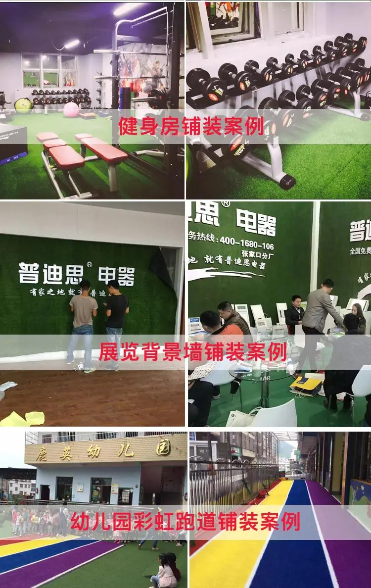 健身房 展览墙 幼儿园