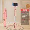 Palo Selfie Bluetooth Popular para Teléfono Móvil, Trípode con Control Remoto Douyin, Palo Selfie Telescópico Plegable Portátil para Viaje