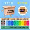 Venta Directa de Fábrica Cajas Postales, Empaque para Envíos Express, Cajas de Empaque para Comercio Electrónico, Cajas para Mudanzas y Logística, Cajas Express, Cajas de Empaque