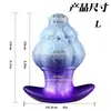 Tapón Anal de Silicona Líquida de Forma Especial de Colores Expansor Anal Productos Anales para Adultos Modelo Nuevo Transfronterizo