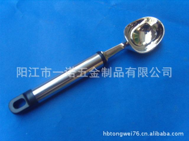 雪勺S1034102