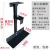 Estante de Computadora de Techo de Fábrica Caja Metálica para Computadora de Escritorio Estante de Almacenamiento Soporte Colgante Base Soporte de Hierro Colgante