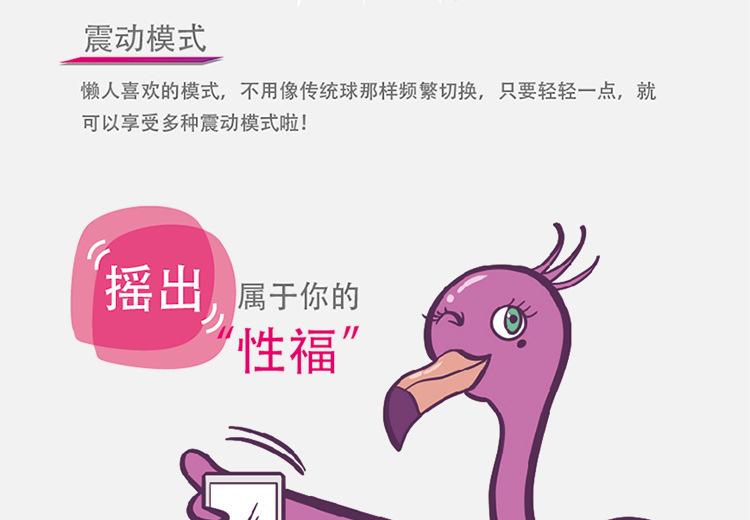 火焰鸟AI_11.jpg