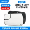 Adequado para Modelos 19-24 da Dodge Ram 1500 2500 Lentes de Espelho Retrovisor Lentes de Espelho de Ré para Pick-up Dodge Ram