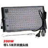 Luz LED de Espectro Completo para Crecimiento de Plantas Transfronteriza, Luz de Crecimiento para Plántulas, Plantación de Flores y Plantas