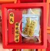 Pegatina Pura de Oro 999 para Teléfono Móvil Oro 2mg Escamas de Oro Princesa Se Enriquece y Atrae Riqueza Flujo de Tesoro Paquete de Regalo Estilo Caliente