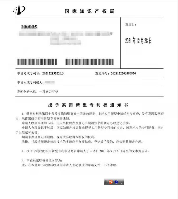 微信图片_20211229110522