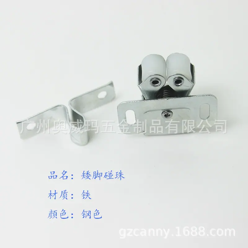 矮脚碰珠钢色7.jpg