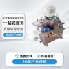 Máquina de Recubrimiento de Hidrogel para Laboratorio Equipo de Producción de Parches Antitérmicos Pequeños Fabricante de Máquina de Recubrimiento de Yeso para Parches de Acupuntura