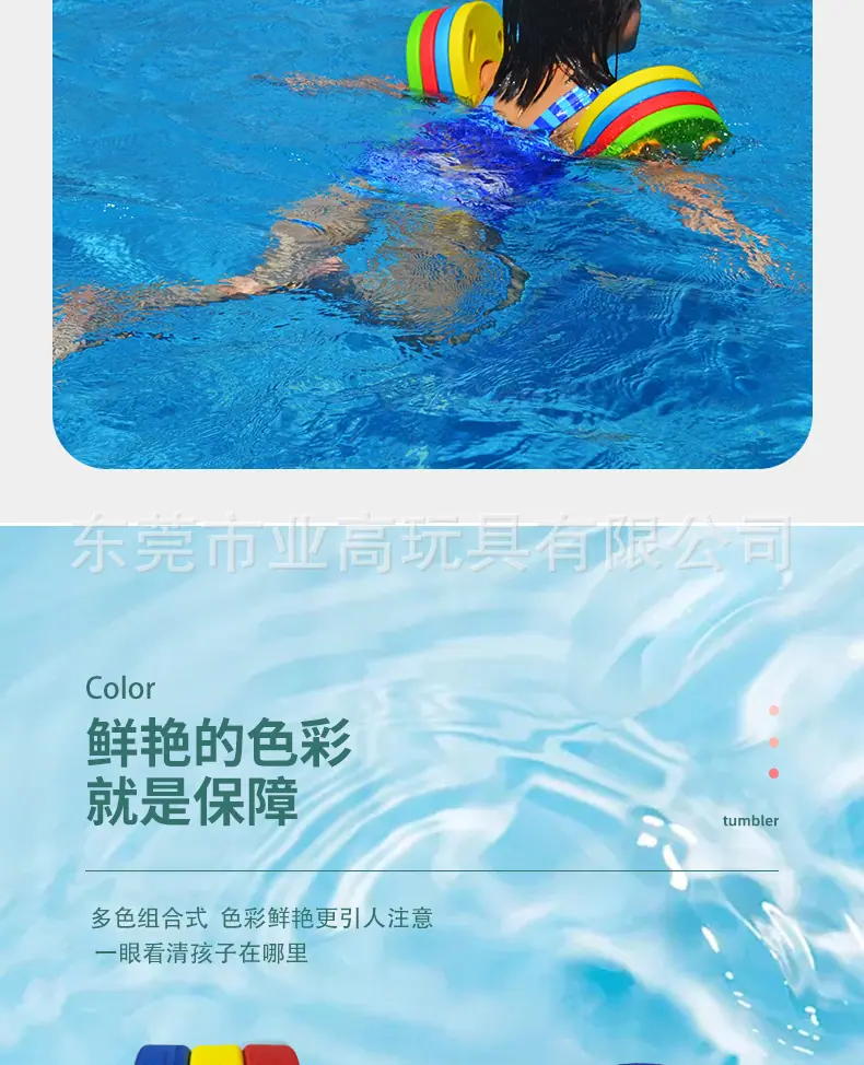 圆形浮袖_03.jpg
