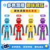 Bestseller transfronteiriço: Robô de ventosa versátil com tubo telescópico, brinquedo educativo novidade para alívio do estresse, brinquedo popular online e presente