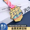 Medalhas de Metal para Competições Esportivas Escolares, Placas Comemorativas de Natação, Placas de Premiação para Competição de Montanhismo