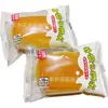 Panes al Vapor de Leche Feiye Shipin, Pan de Sándwich Lacteado, Bolsa de Desayuno, Snacks, Snacks para el Té de Estudiantes, Sustituto de Comida 2 kg
