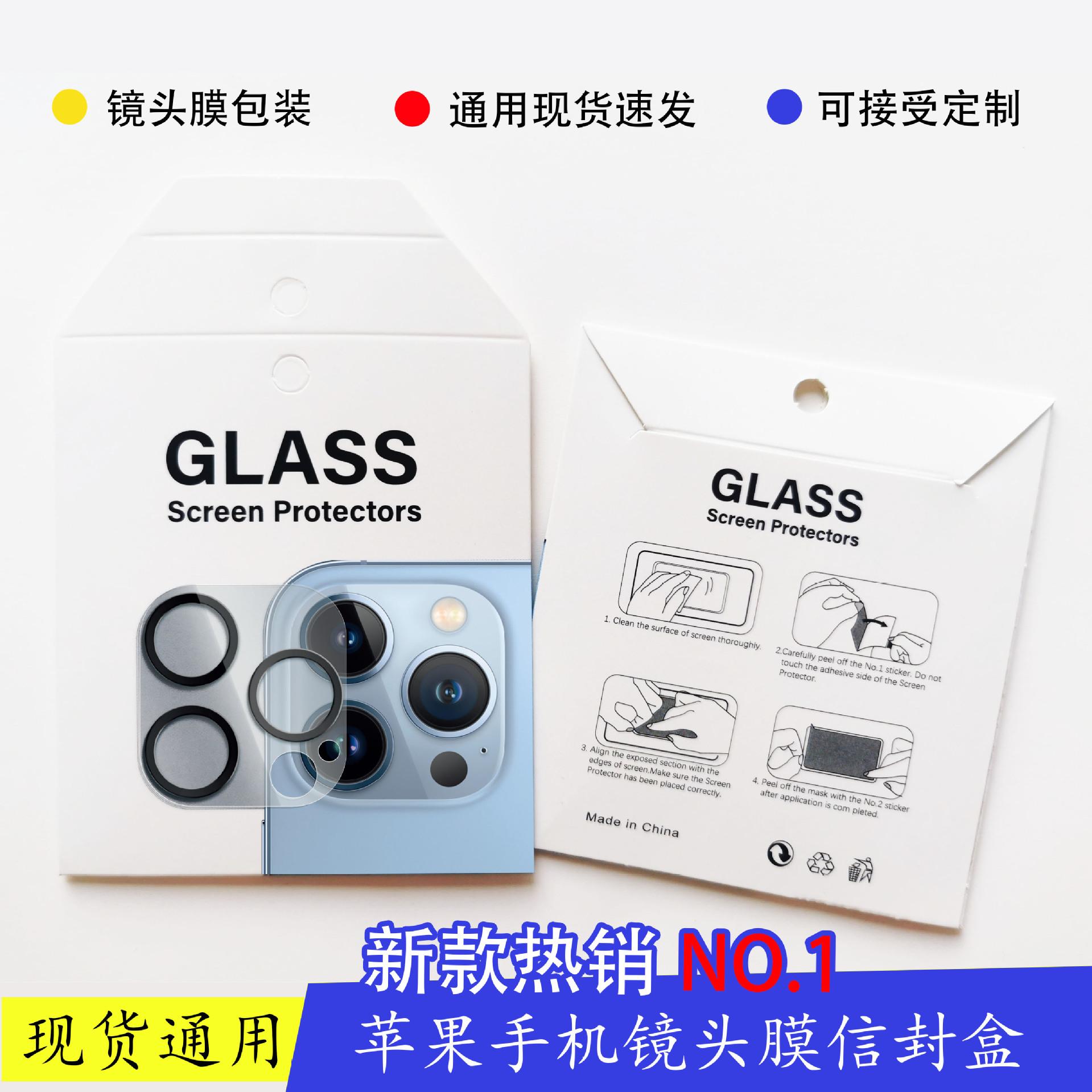 镜头膜主图11