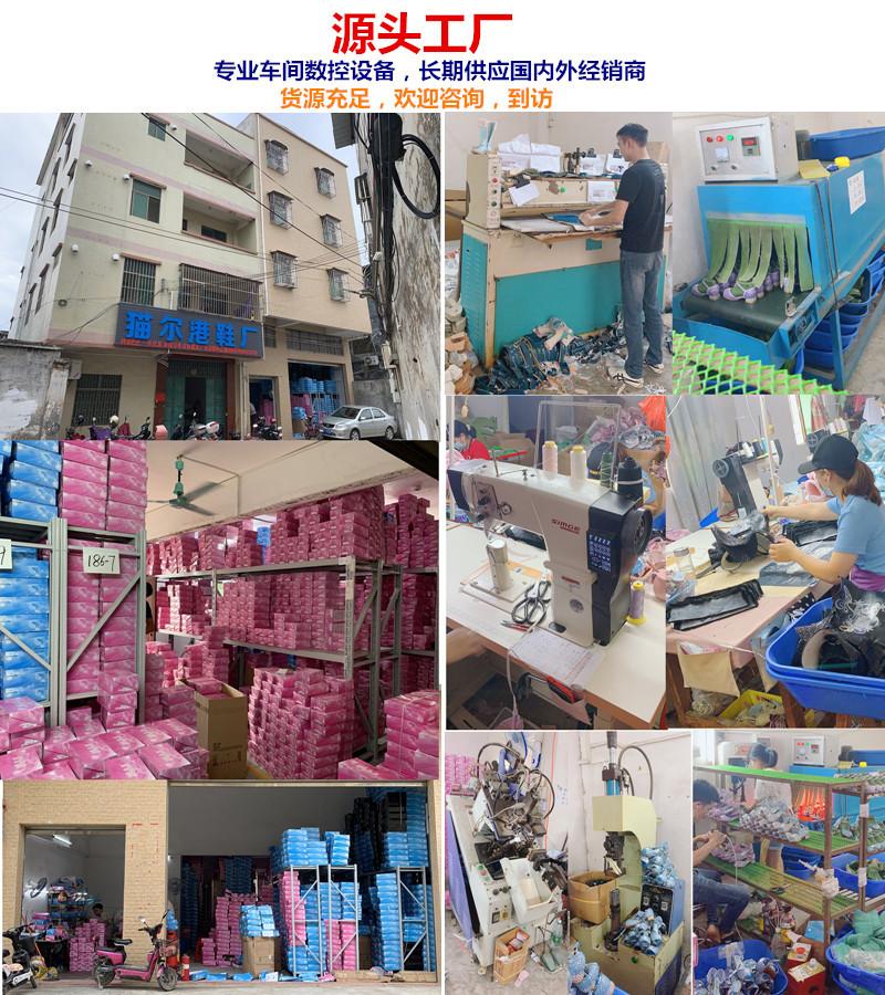 工厂介绍