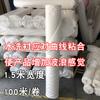 Envío Gratis en Jiangsu, Zhejiang y Shanghái Forro Plano para Cortinas con Forro de Esponja Cabezal de Cortina Forro Adhesivo Tela de Forro de Esponja