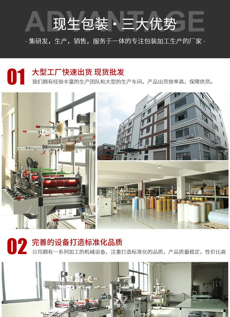 双面布基胶带_08.jpg