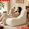Sofá lagarta, adequado para salas de estar, pode ser usado para dormir ou relaxar, ideal para apartamentos pequenos, varandas ou quartos individuais; uma poltrona simples, revestida de tecido e confortável