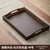 Bandeja de té de madera de bambú con encaje, nueva bandeja de almacenamiento para juego de té estilo chino, bandeja de té de bambú, tamaño y grabado personalizables, personalización OEM disponible