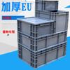 Caixa UE caixa de volume padrão europeu caixa de filtro caixa logística de autopeças espessada com tampa caixa de armazenamento de ferramentas de hardware caixa de plástico