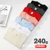 Camiseta de manga corta para hombre y mujer, color blanco sólido pesado de algodón japonés, 240g, camiseta interior para hombre, venta al por mayor