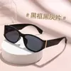 Gafas de Sol Curvas de Gama Alta Estilo Ojo de Gato con un Diseño Elegante y de Moda, Populares entre los Influencers para Fotografía Callejera, y Adecuadas para los Mercados Europeo y Americano