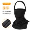 Nueva Máscara de Ciclismo Catiónica A prueba de Viento y Frío para Mujer Cálida y Amigable con la Piel Protector Facial con Capucha Máscara de Esquí Venta al por Mayor