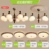 Lustre de sala de estar vintage estilo francês, luminária principal novo estilo chinês, estética da Dinastia Song, novas luminárias retrô, pacote de iluminação para toda a casa