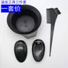 Manga para Oreja Belleza Capilar Silicona Tratamiento de Agua Aceite Mascarilla para Orejas Protección para Orejas Plástico Salón de Peluquería Peine para Cabello Manga Protectora Hogar Oreja
