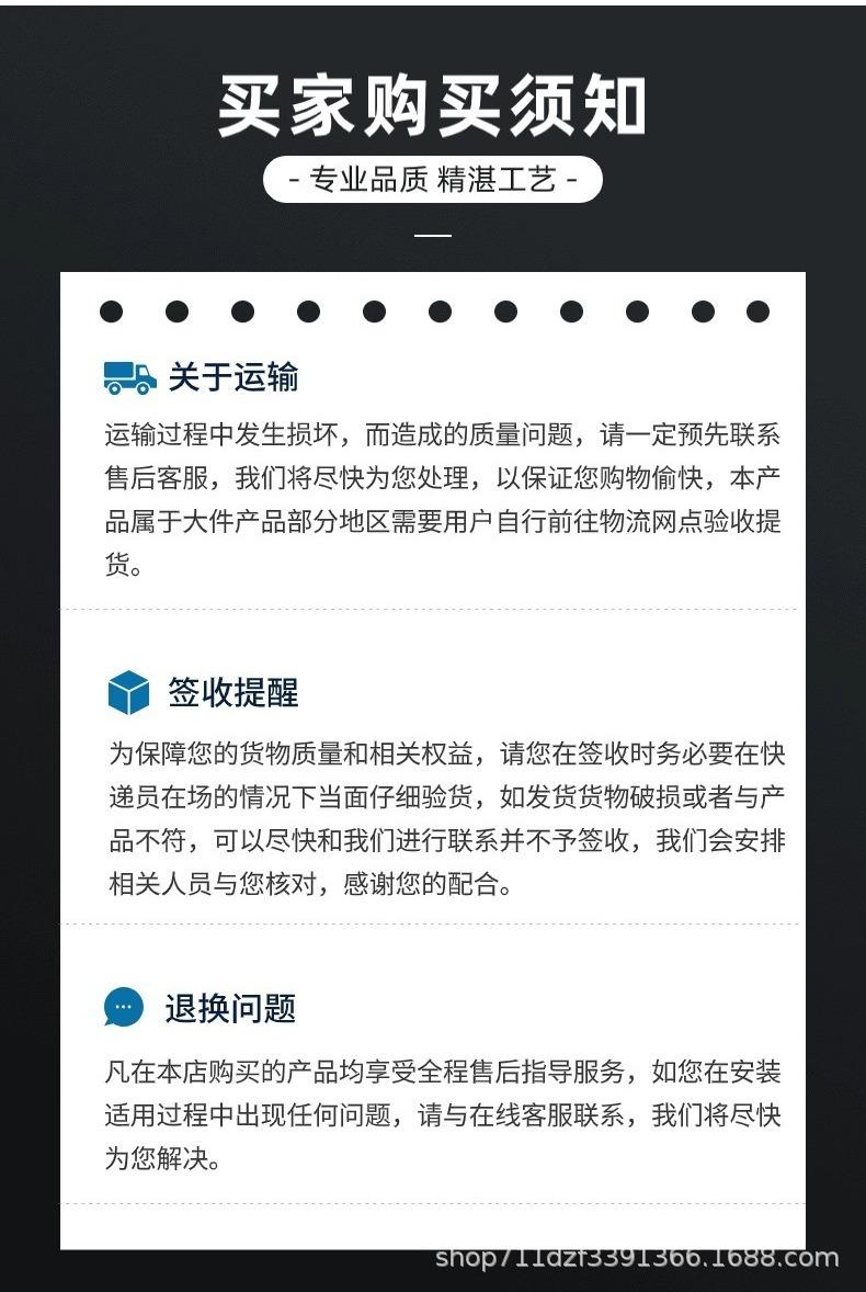 切图_还田机详情页-13.jpg