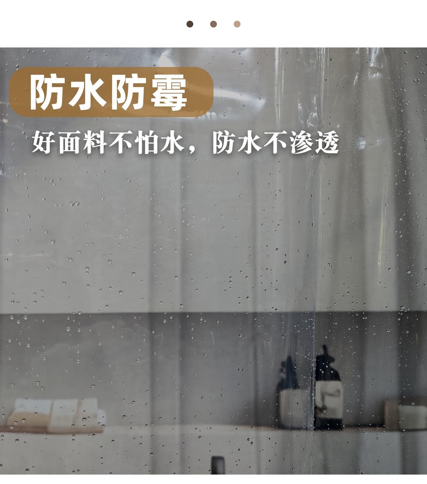 电商爆品防水帘子加厚