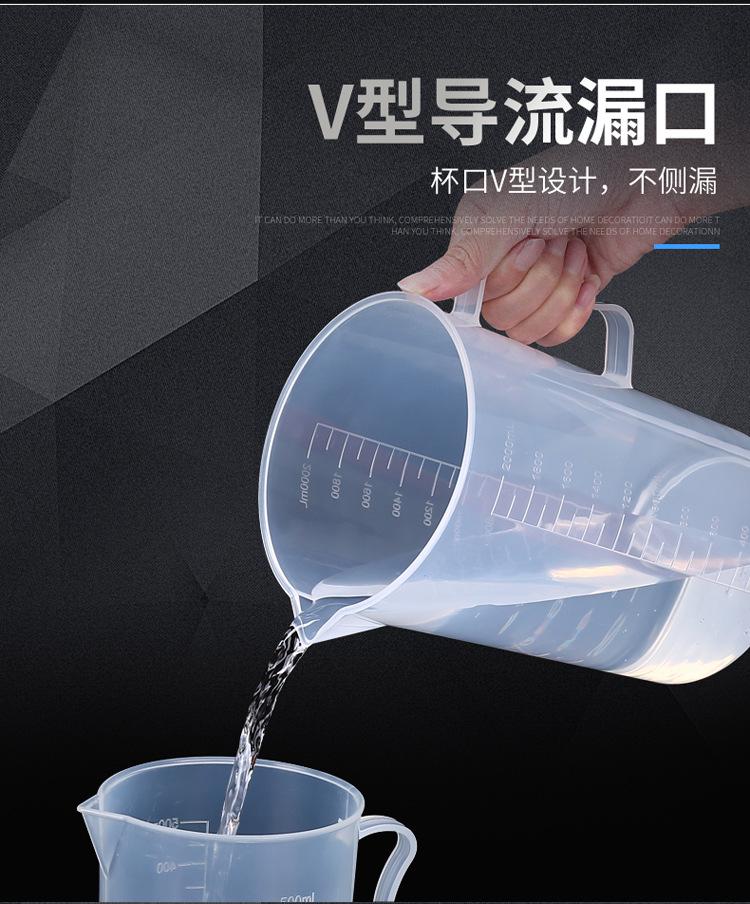 量杯详情_05.jpg