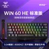Teclado Mecânico AULA tarantula WIN60/68HE Eixo Magnético Personalizado FPS Sem Medo Contrato RT Competição Elétrica RGB Com Fio