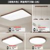 Lâmpada Principal da Sala de Estar Nogueira de Espectro Completo Novo Estilo Chinês Simples Antigo Lâmpada de Quarto Pacote de Lâmpada de Teto Lâmpadas Zhongshan