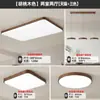 [Wow] Lámpara Principal Espectro Completo Nogal Nuevo Chinoiserie Simple Estilo Medieval Lámpara Lámpara de Techo Paquete Lámparas Zhongshan