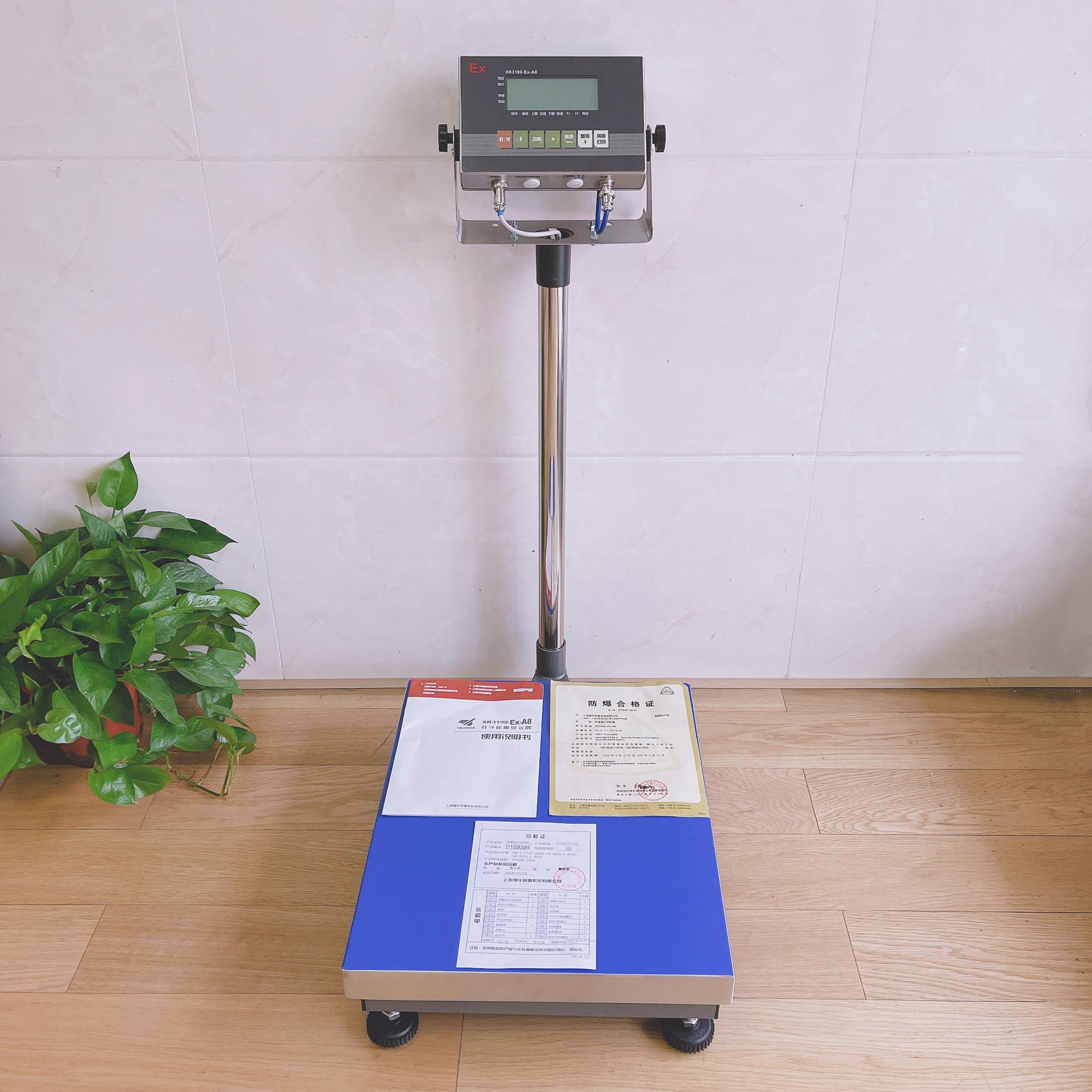 防爆台秤-首图3.jpg