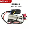 Accesorios para Máquina de Ranurar, Controlador de Placa de Presión sin Escobillas, Conjunto de Cubierta Frontal, Interruptor, Rotor, Estator, Accesorios de Cubierta Protectora