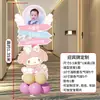 Cenário de Decoração de Aniversário de 10 Anos do Cinnamoroll 10 Meninas 12 Anos Kuromi Parede de Fundo de Festa Placa KT