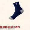 Calcetines de Cuatro Estaciones para Hombre al por Mayor, Calcetines de Algodón Completamente Negros, Calcetines Antiolor, Calcetines Largos de Media Pantorrilla para Deporte y Negocios para Primavera y Otoño, Fábrica de Suministro para Hombres