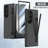 Nueva Funda Aplicable para Teléfono Plegable Samsung zfold8 zfold8ultra con Protector de Pantalla Integrado con Cubierta Protectora para Lápiz