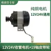 Controlador de Pulverizador Eléctrico Control Único Control Doble 48V60V12V220V Alto Voltaje Agrícola Bomba de Tres Cilindros Motor Control Remoto