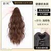 Peruca rabo de cavalo peruca feminina cabelo longo aplique rabo de cavalo alto cabelo sintético cabelo natural volumoso celebridade da internet tranças boxer