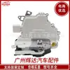 8J1837015C adequado para Audi Volkswagen Porsche Skoda atuador de travamento central bloco de trava de porta