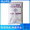 AS Ningbo Taiwanês NF2200AE (Fundo azul) Grau de Moldagem por Injeção Transparente Resistente a Produtos Químicos e a Altas Temperaturas Grau Universal Matérias-primas Plásticas