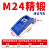 Prensa de Estampado Forjada Azul Leva de Leva M16 Núcleo de Molde Kowloon Dispositivo de Sujeción de Núcleo M20 Portanúcleos en Forma de Herradura M24 Envío Gratis
