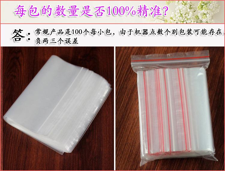 每包数量是否100%精准