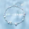 Pulsera Pequeña de Estrella Chapada en Plata 925 para Mujer, Moda Estilo Coreano Doble Capa Estrella de Cinco Puntas Joyería, Sencilla y Dulce para Mejores Amigas, Fresca y Delicada