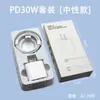 Compatível com carregadores Apple, cabo de dados iPhone genuíno e de carregamento rápido, adaptador de carregamento PD20W, certificado 3C